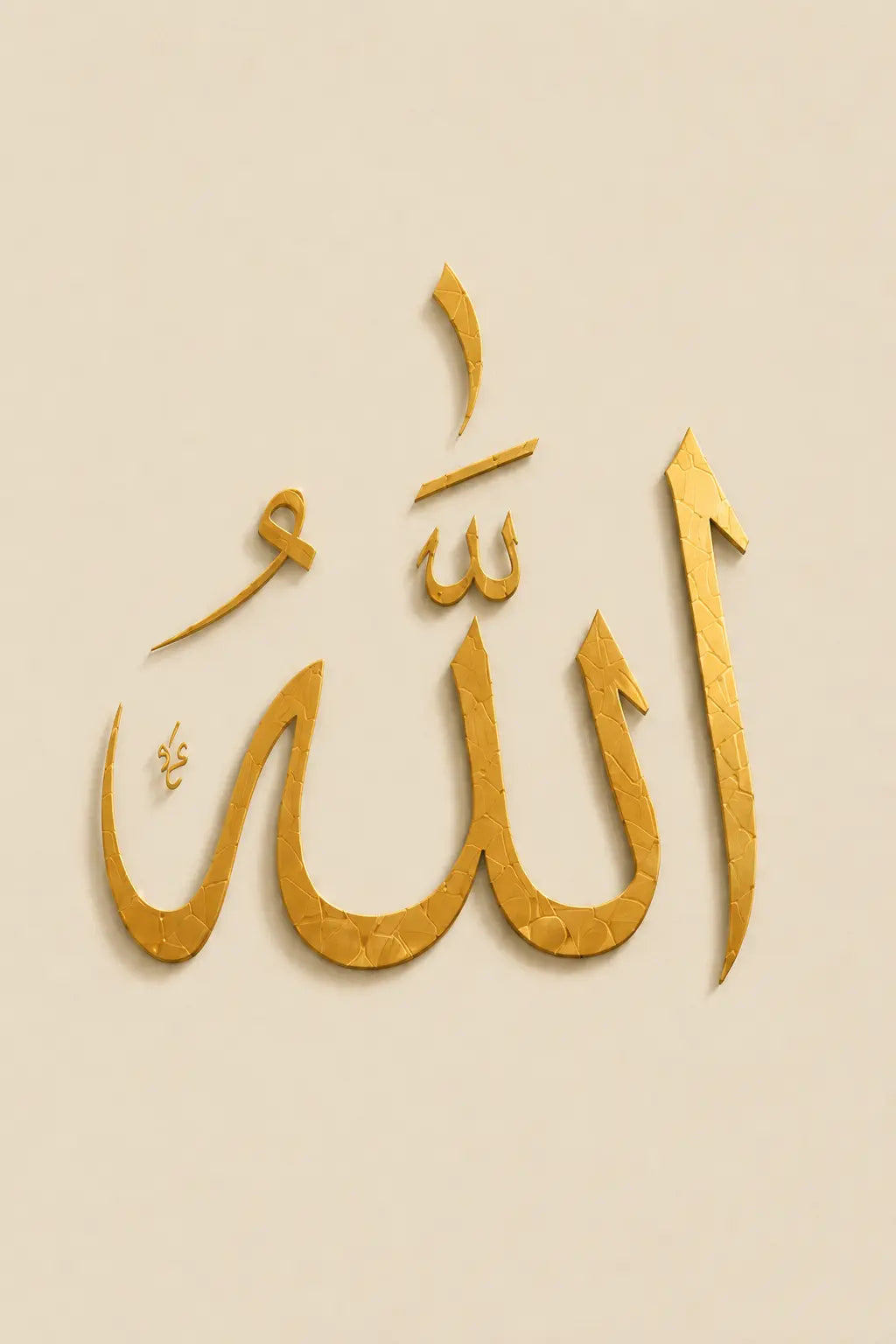 Gold Arabic calligraphy wall art with raised foil lettering on a light background