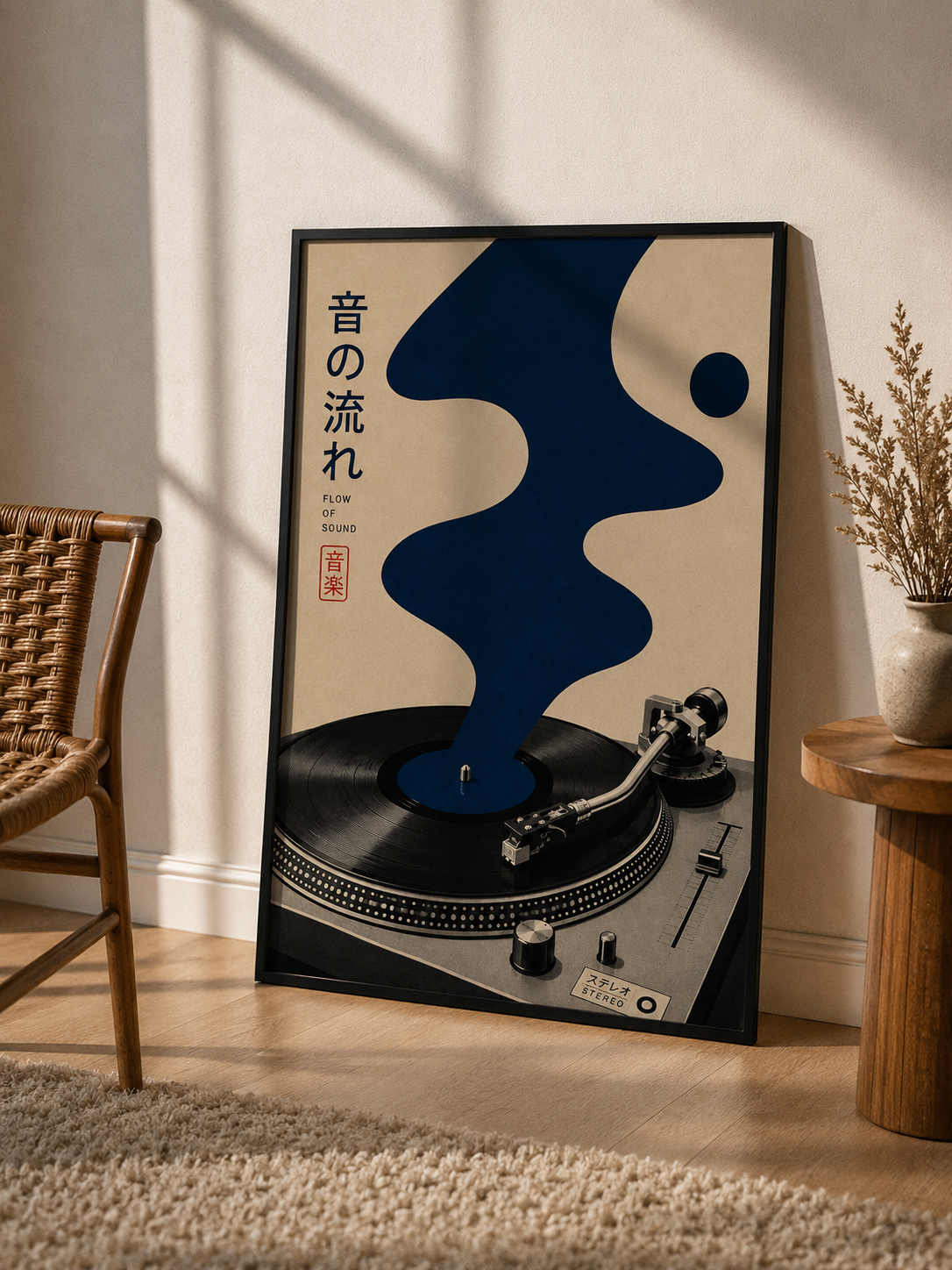 Japanese Vinyl Record Wall Art shown in a thin black frame beside a modern vinyl listening setup