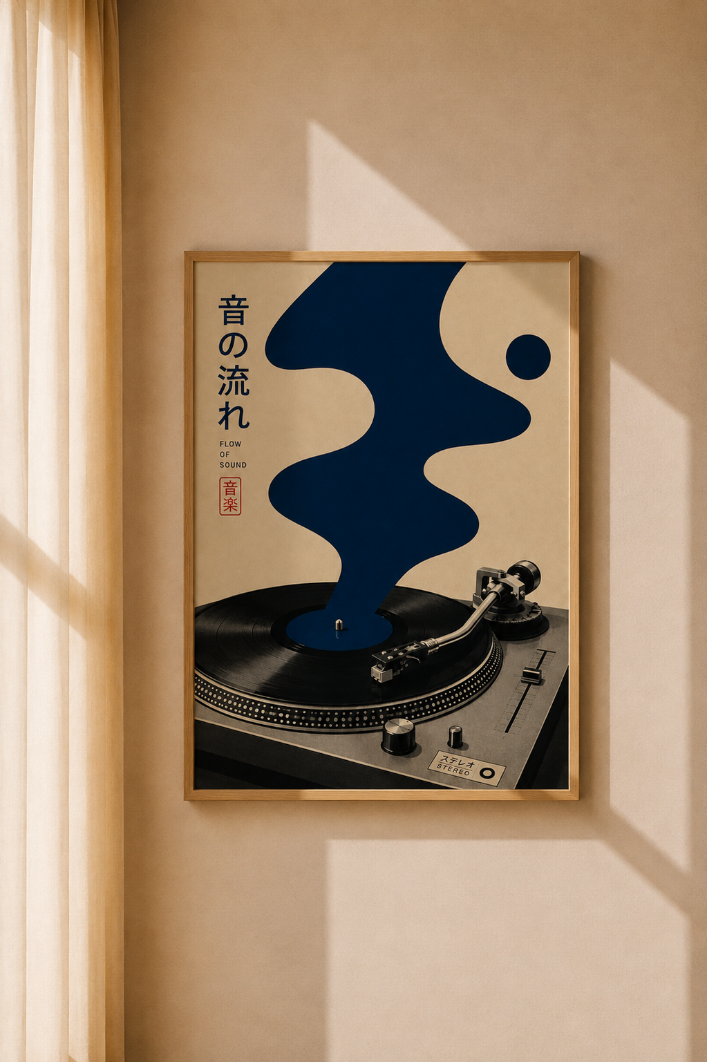 Japanese Vinyl Record Wall Art presented in an oak frame with retro turntable artwork and Japanese lettering