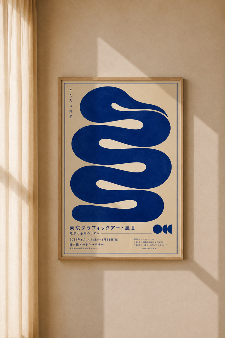 Blue Wave Abstract Art Print displayed as bold modern wall art in a bright contemporary living room