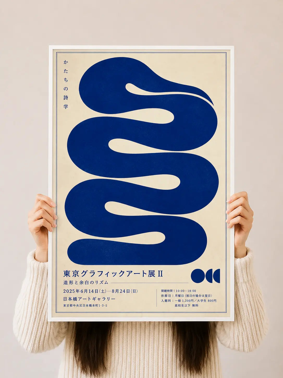 Blue abstract art poster held up by person, deep blue curved stacked shapes