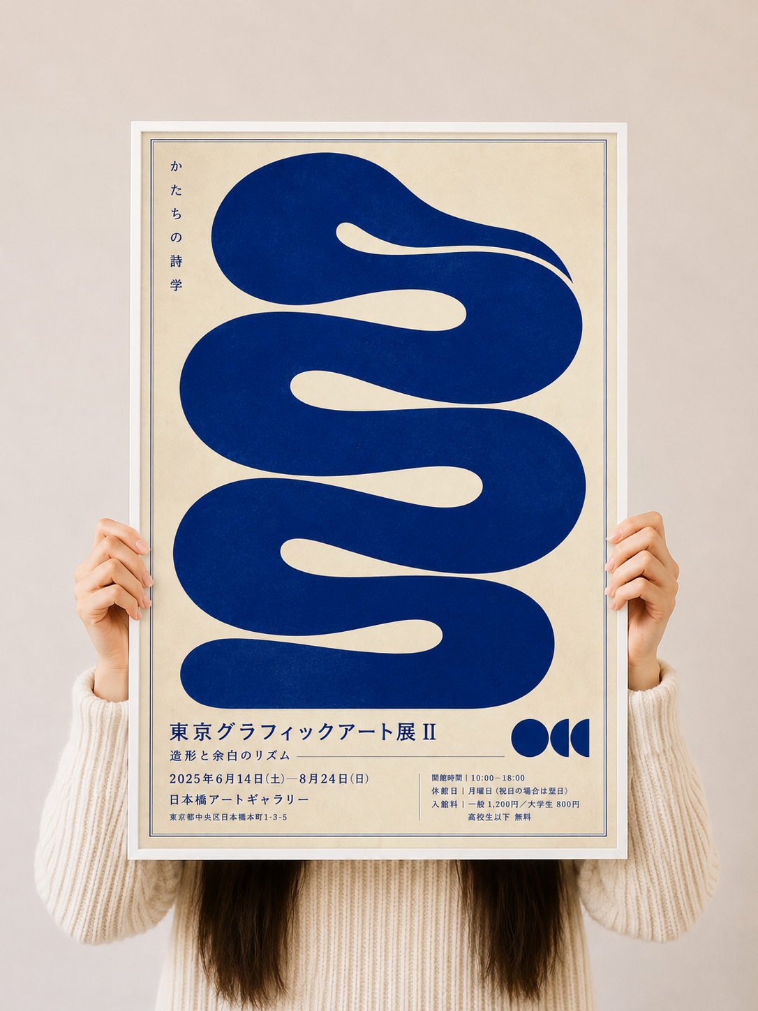 Blue Wave Abstract Art Print with an organic blue shape and minimalist graphic composition