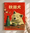 Red Akita dog tea poster with Japanese lettering, green bottle and patterned bowl.