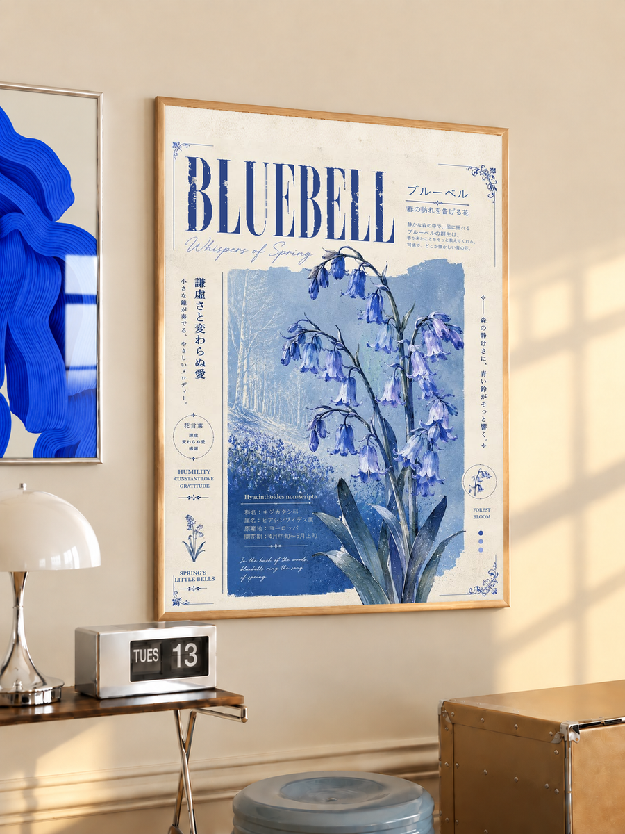 Framed bluebell botanical poster with blue flowers and Japanese text details