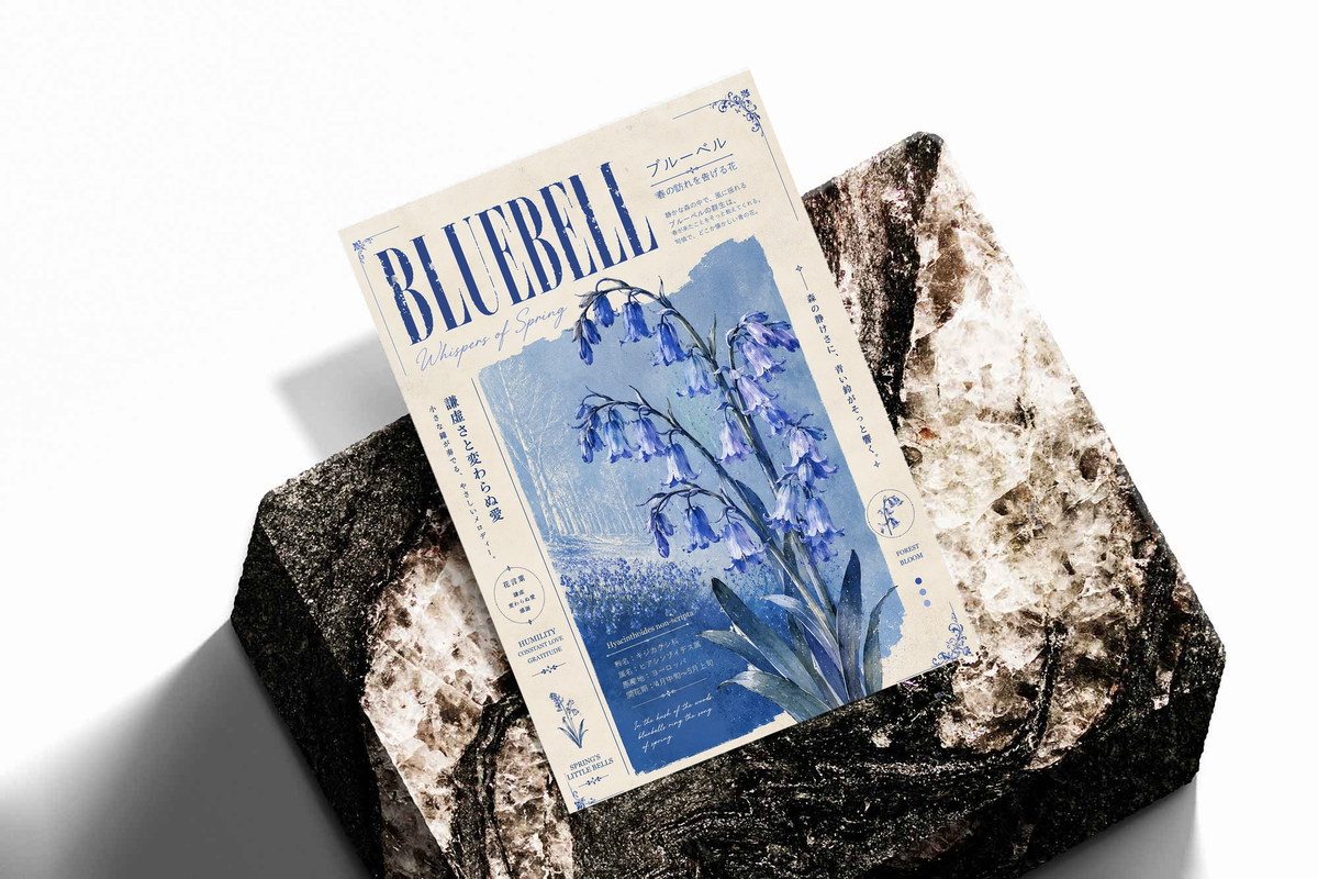Bluebell botanical poster with blue flowers and Japanese text on dark stone surface