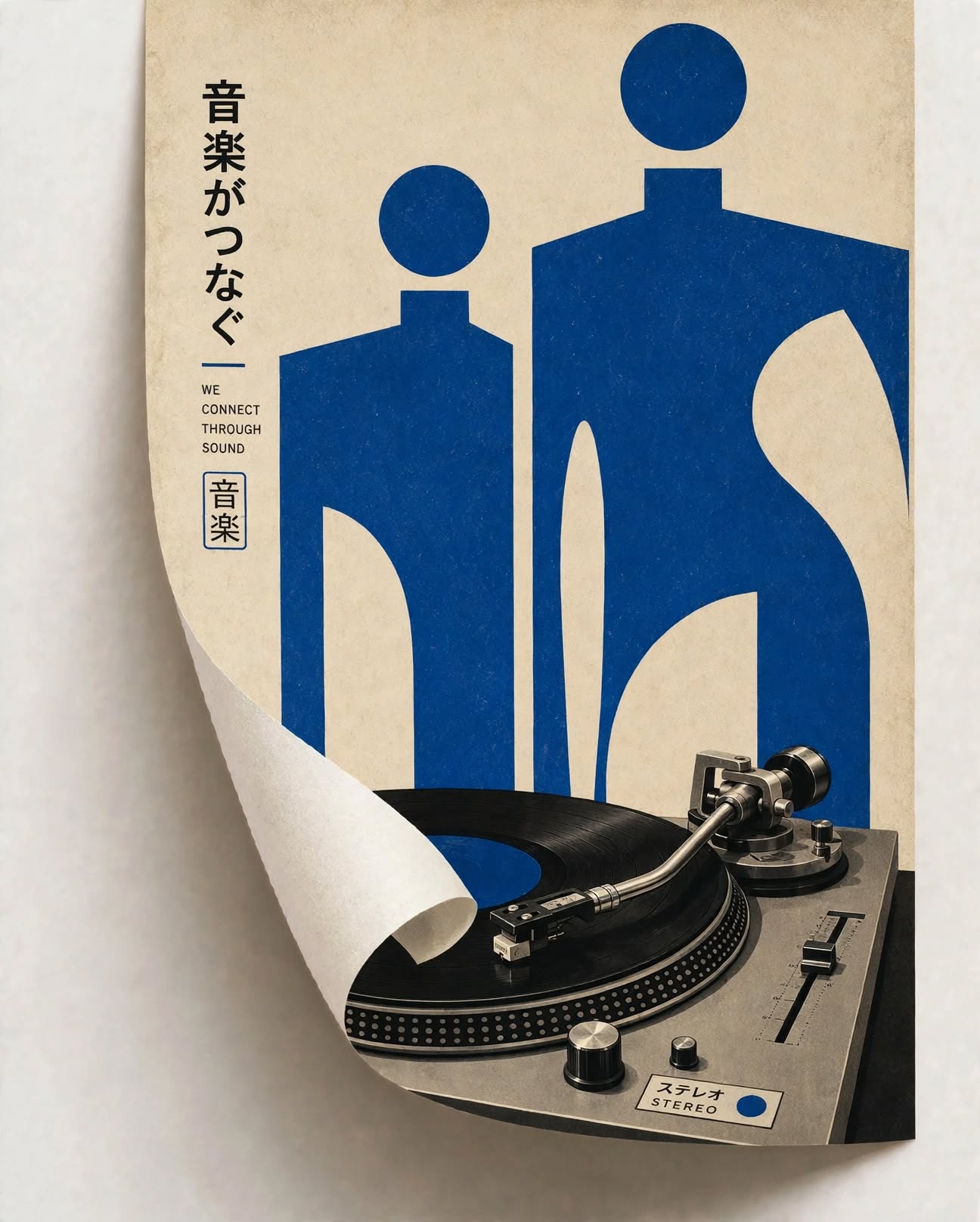Japanese Vinyl Figurative Art Print combining geometric human figures, Japanese lettering and analog music culture