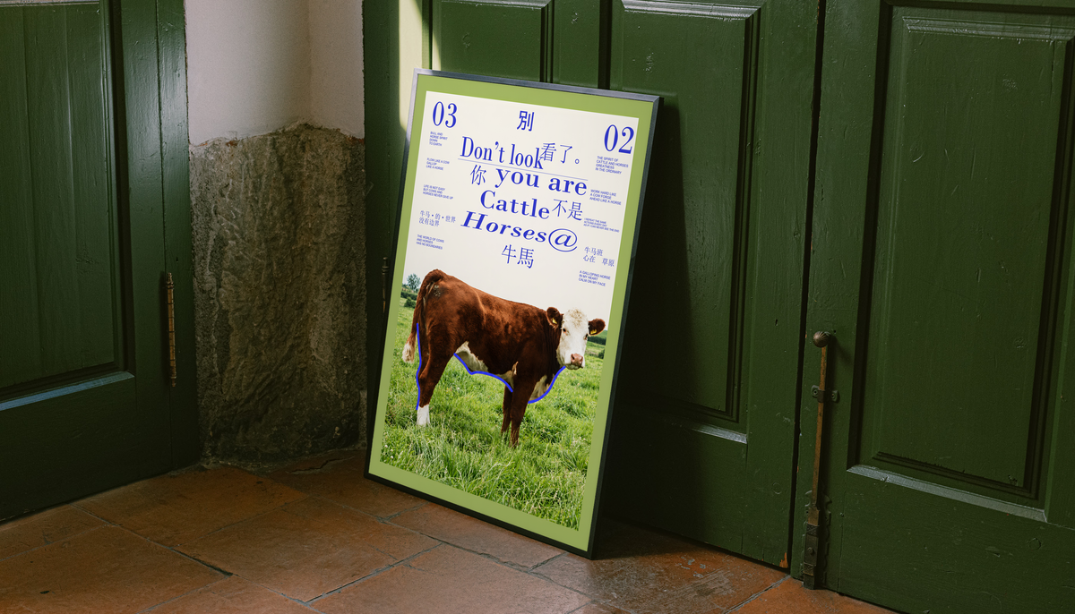 Brown and white cow in a pasture with purple lettering and lime green border; unframed canvas styled by a green doorway