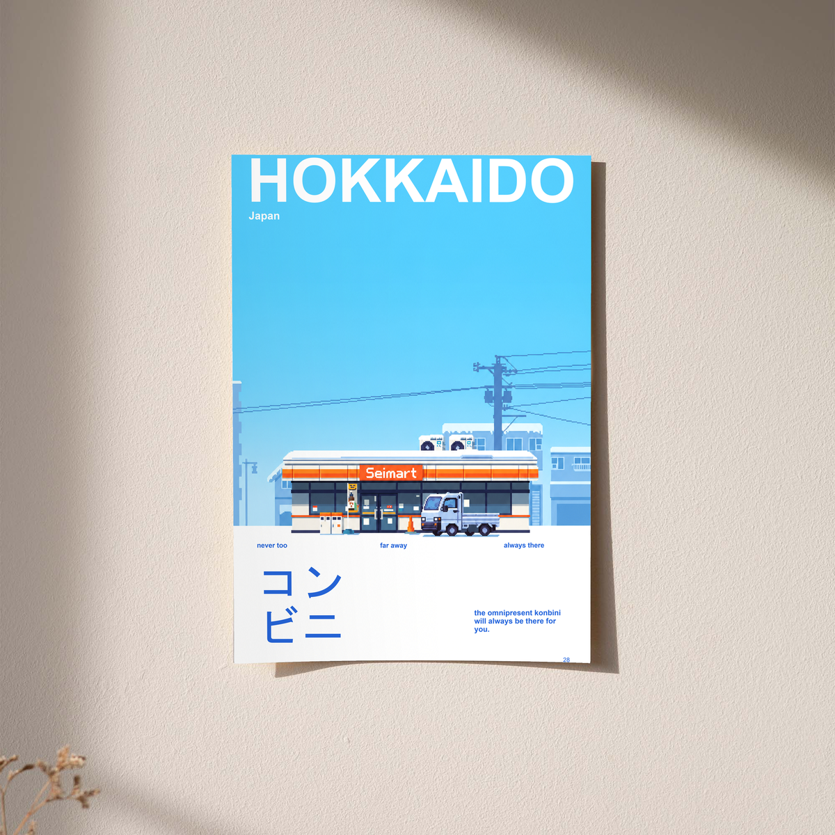 Hokkaido convenience store and small truck in a blue and white snowy landscape; unframed print on a wall