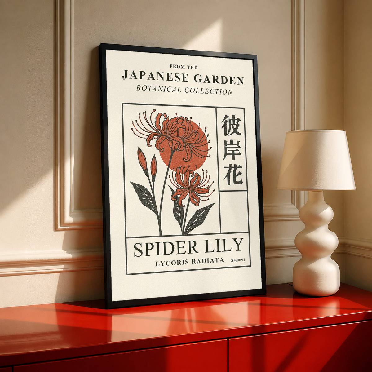 Framed spider lily botanical print with orange blooms and vertical Japanese script panel