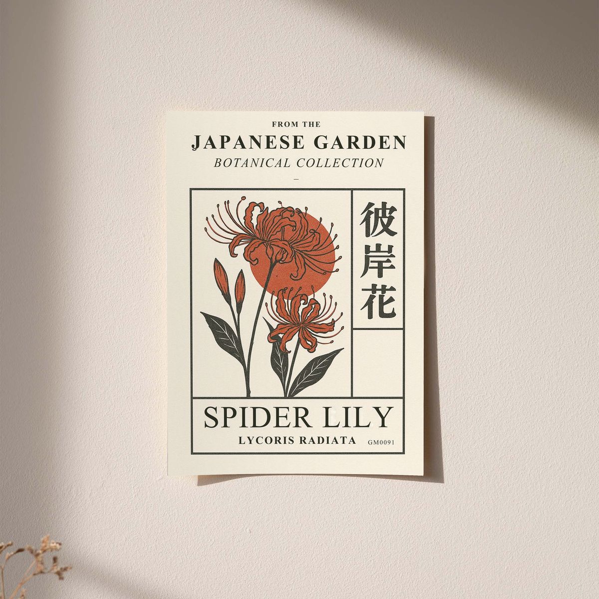 Spider lily botanical poster with orange flowers, Japanese script, and leaf illustrations