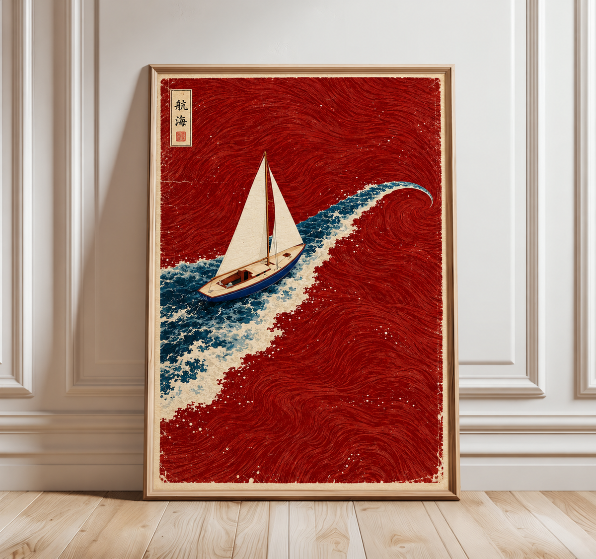 White-sail boat in red sea and blue waves wall art displayed in styled interior view 4