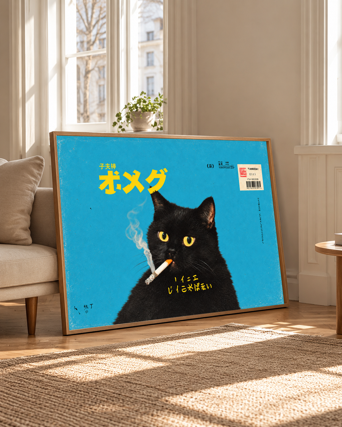 Eine schwarze Katze mit gelbgrünen Augen und Zigarette vor abgenutztem tealblauem Hintergrund mit gelber grafischer Schrift. Eichenfarbener Rahmen neben einem hellen Polstersessel und hohen Fenstern im warmen Tageslicht.