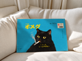 Eine schwarze Katze mit gelbgrünen Augen und Zigarette vor abgenutztem tealblauem Hintergrund mit gelber grafischer Schrift. Ungerahmtes Poster an weiche weiße Sofakissen gelehnt.