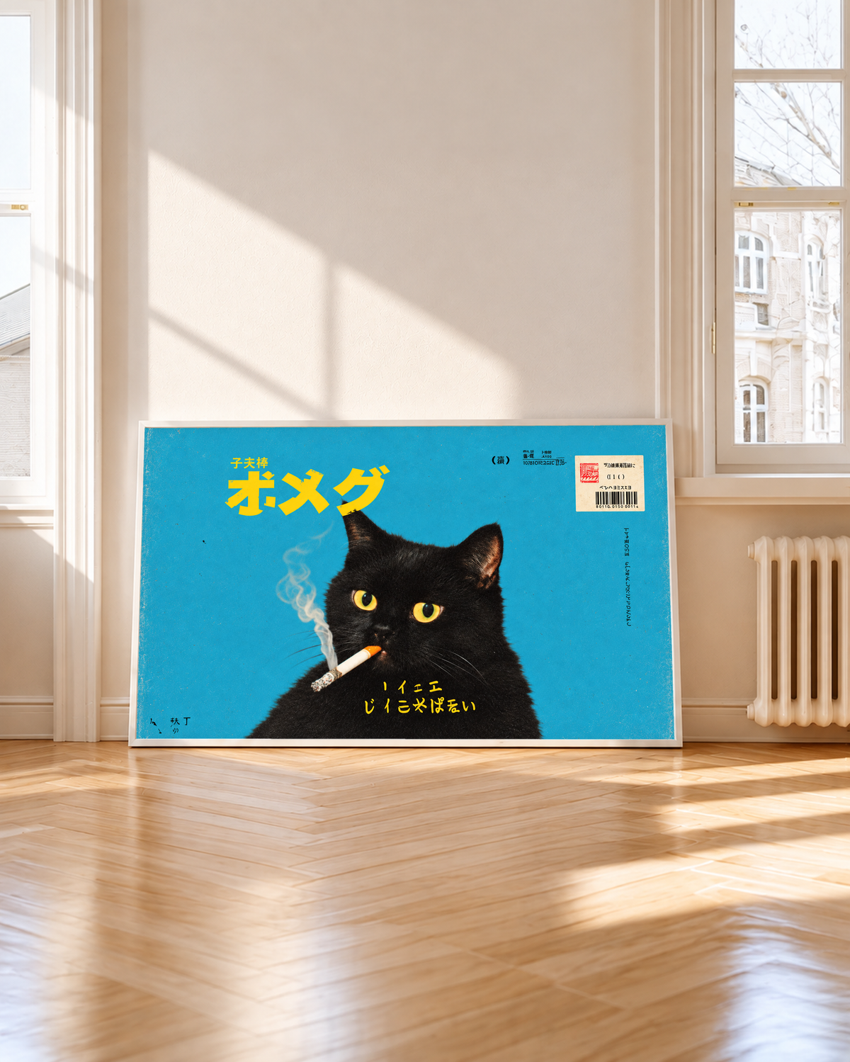 Eine schwarze Katze mit gelbgrünen Augen und Zigarette vor abgenutztem tealblauem Hintergrund mit gelber grafischer Schrift. Weißer Rahmen neben einem hohen Fenster mit Sonnenlicht und Schatten auf dem Holzboden.