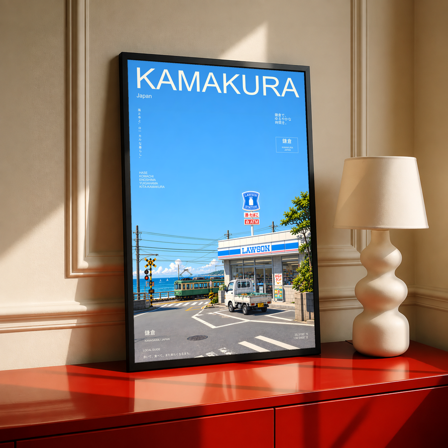 Blue-sky Kamakura poster with railway crossing and Lawson storefront, in dark frame