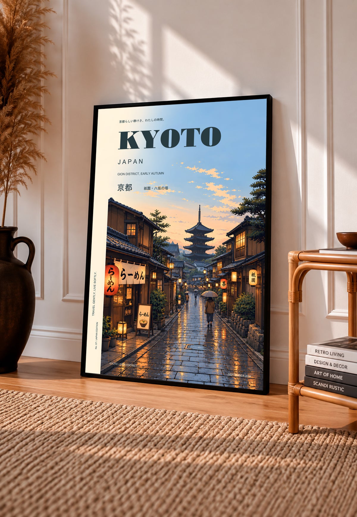 Black-framed Kyoto poster showing a lantern-lit street and pagoda