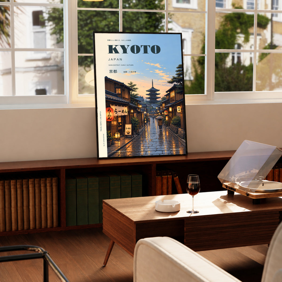 Kyoto travel poster in a black frame with a rainy street and pagoda