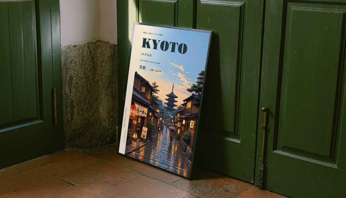 Unframed Kyoto travel poster featuring a pagoda and lantern-lit rainy street