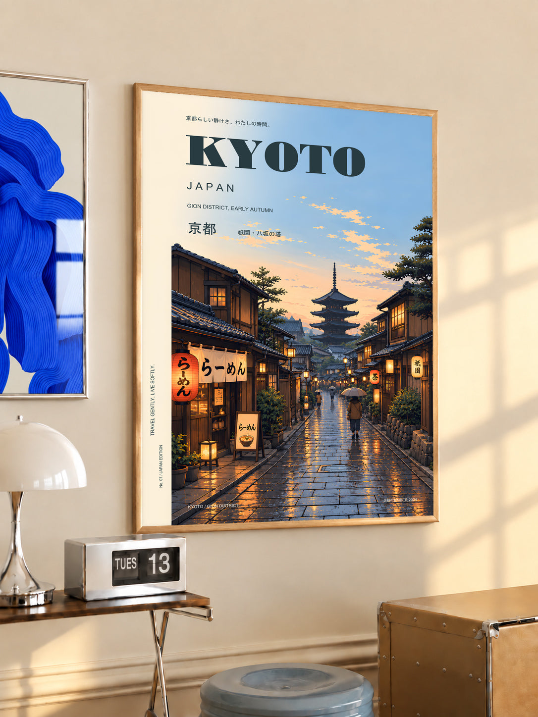 Kyoto travel poster in a light wood frame, featuring a pagoda and rainy street