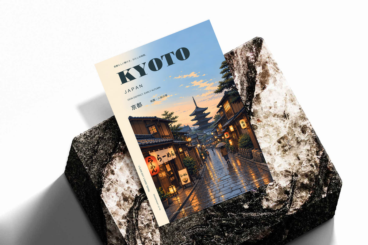 Kyoto travel poster with a pagoda, lanterns, and wet street scene