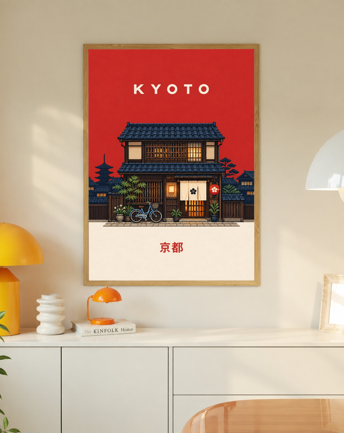 Framed red-sky KYOTO poster with machiya house, bicycle, warm windows, Japanese characters.