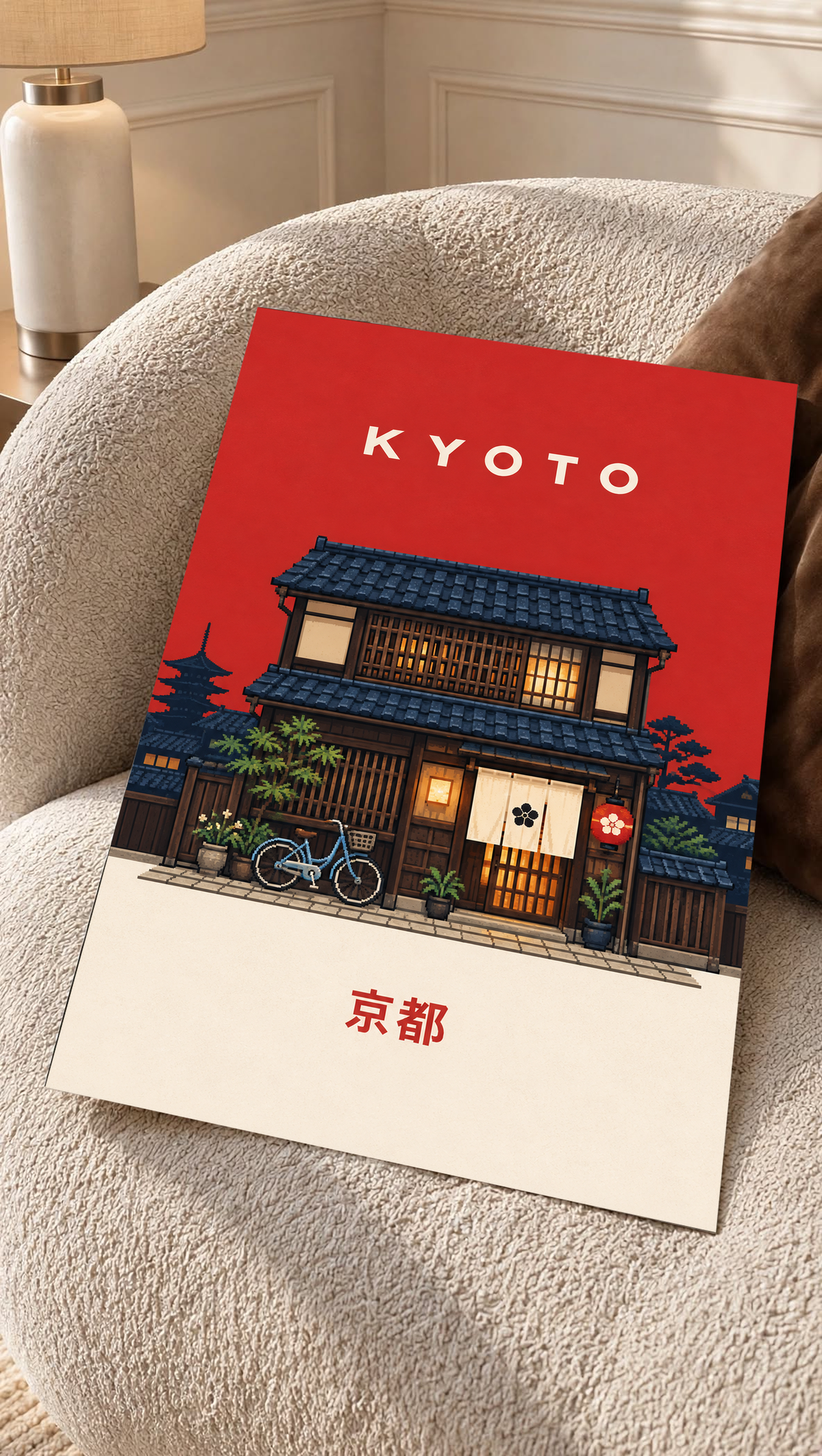 KYOTO poster with red sky, illustrated machiya house, bicycle, warm windows, Japanese characters.