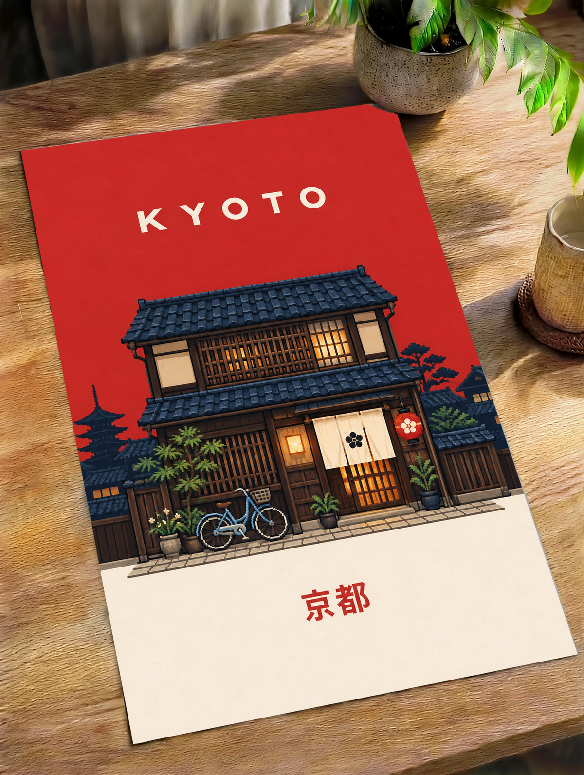 Red-sky KYOTO poster with illustrated machiya house, bicycle, warm windows, Japanese text.
