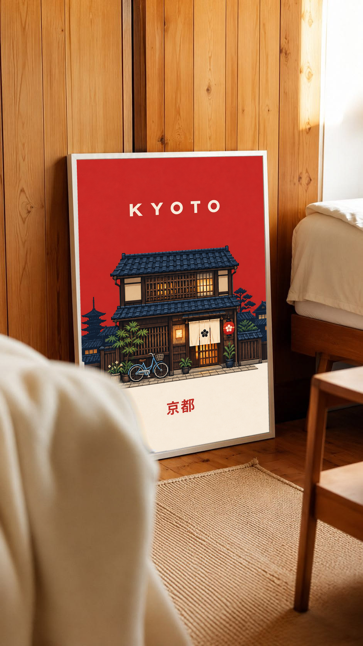 KYOTO poster with red sky, illustrated machiya house, bicycle, warm windows, Japanese text.