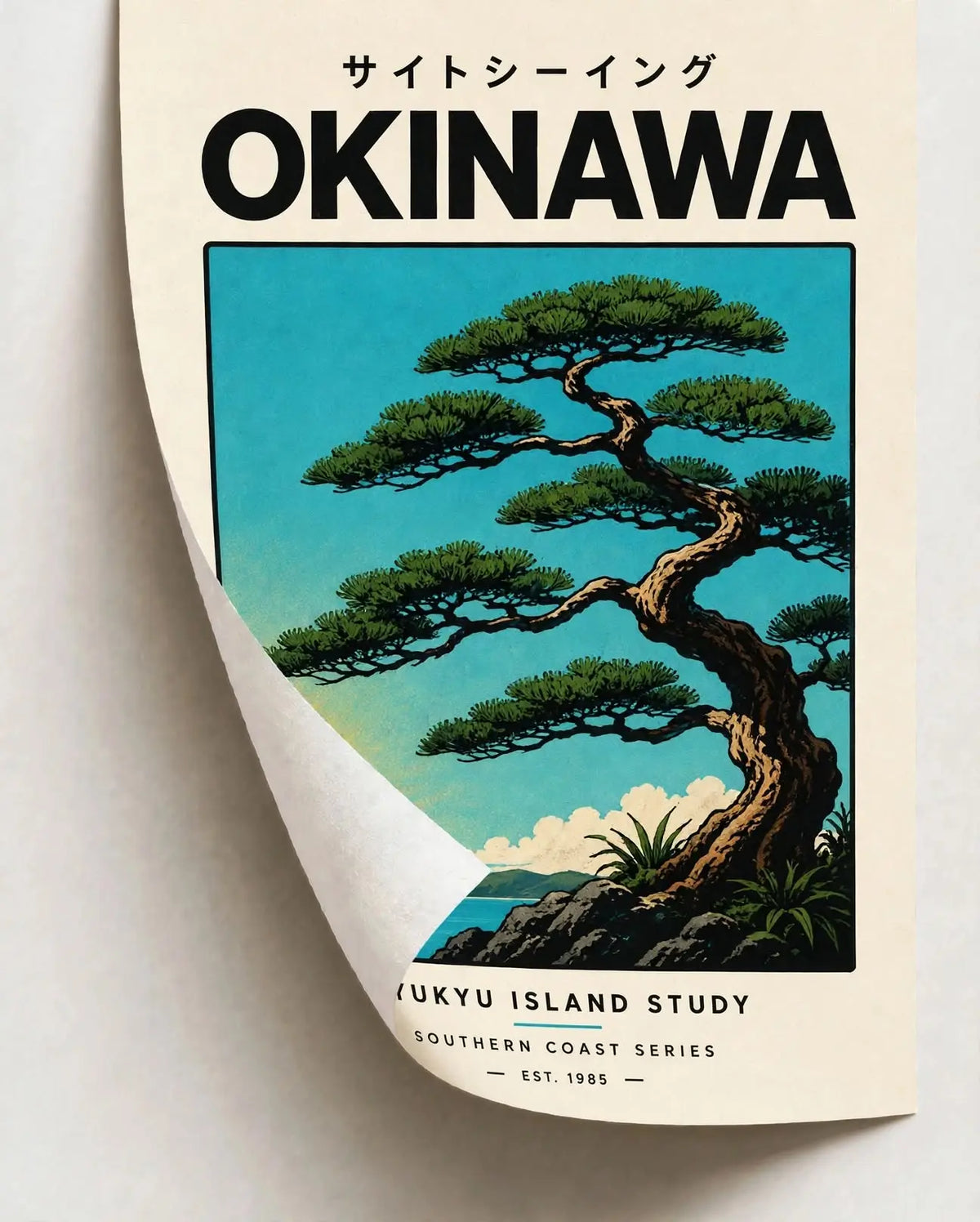 Okinawa Japanese art print close-up showing illustrated tree branches on teal background