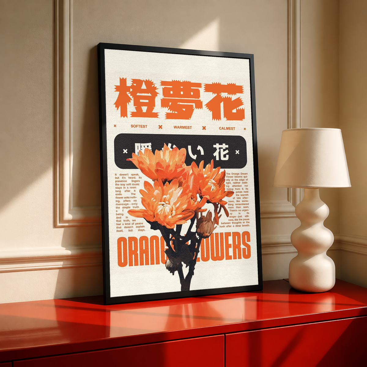 Orange flower Japanese graphic poster on cream paper with black text, black frame, front view