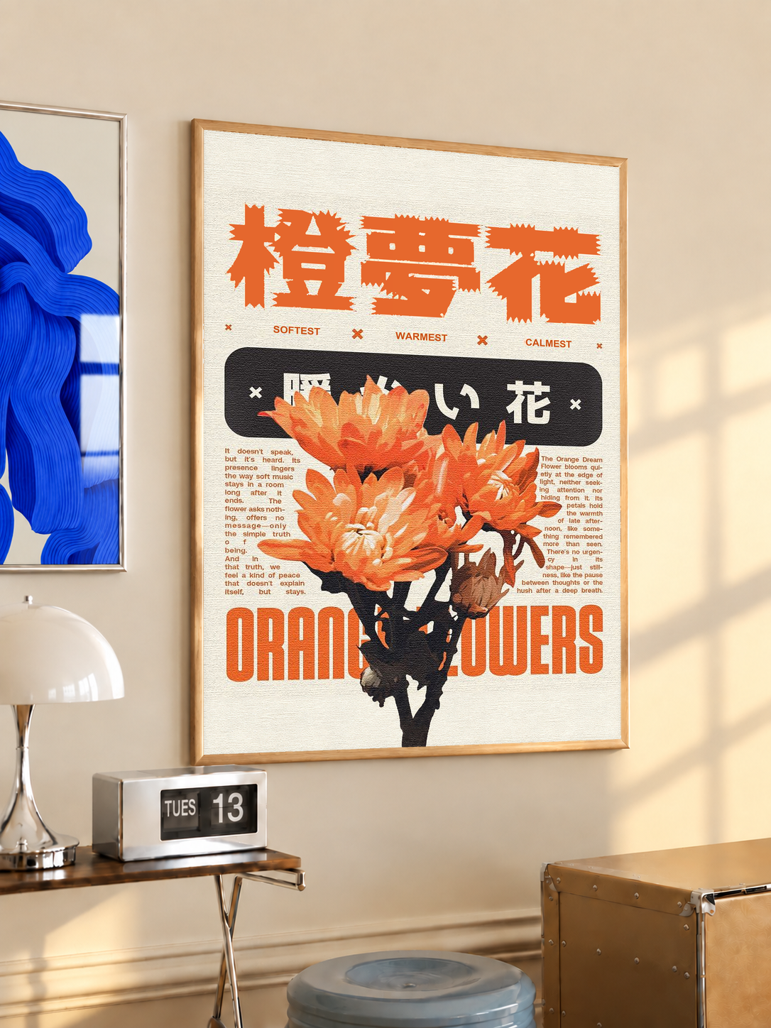 Orange flower Japanese graphic poster on cream paper with black text, light wood frame