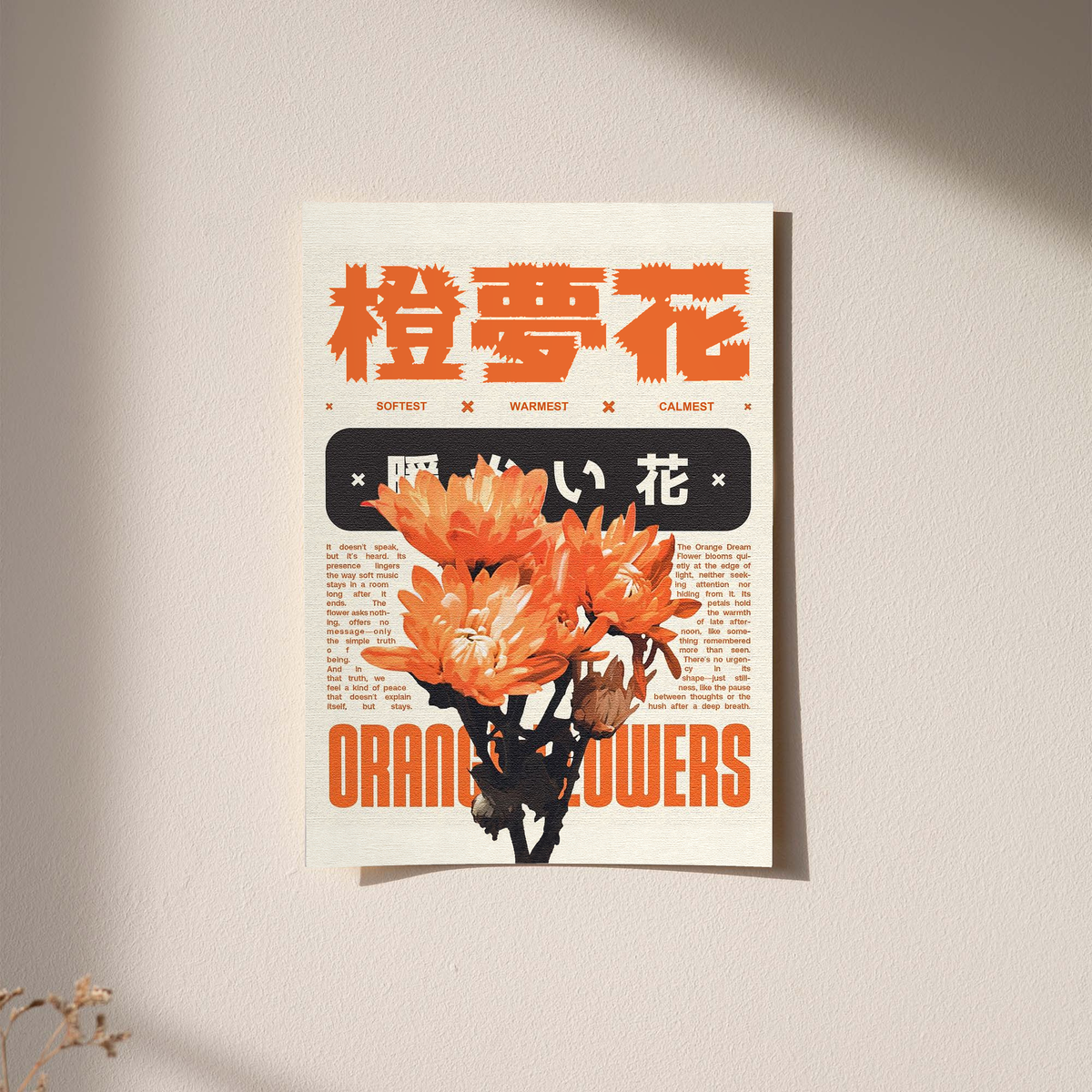 Orange flower Japanese graphic poster on cream paper with black text, tan frame