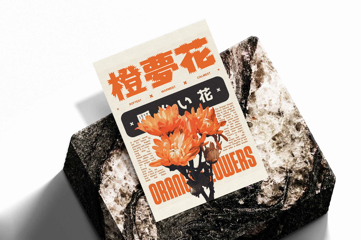 Orange flower Japanese graphic poster print on cream paper with black typography
