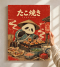 Red panda chef takoyaki poster with straw hat, framed artwork