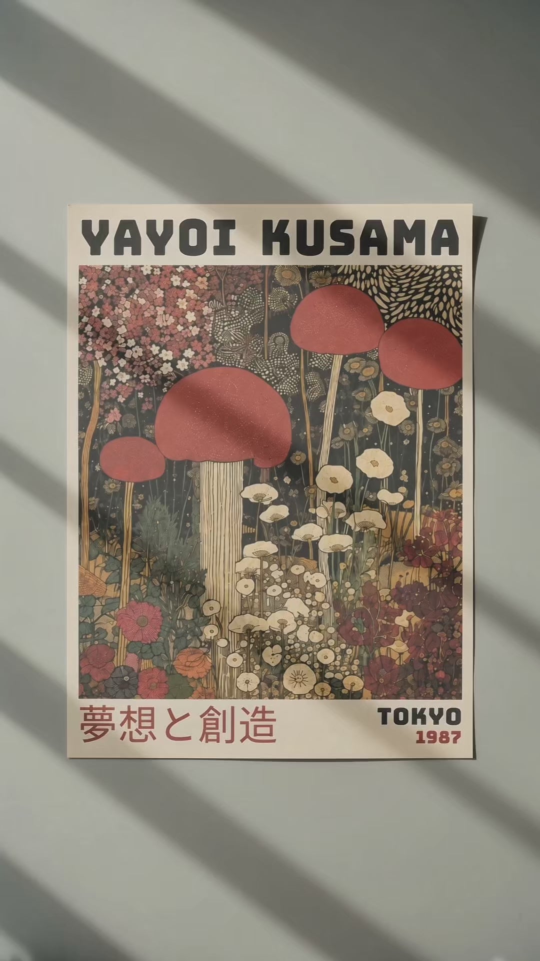 Yayoi Kusama Botanical Print presented in a thin black frame showcasing expressive botanical artwork with rich colors and intricate details.