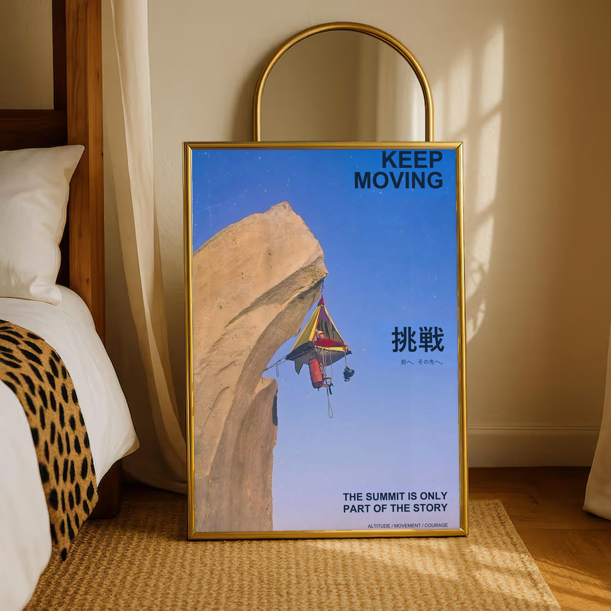 Standing framed motivational poster with blue cliff art and rock climber, "Keep Moving"