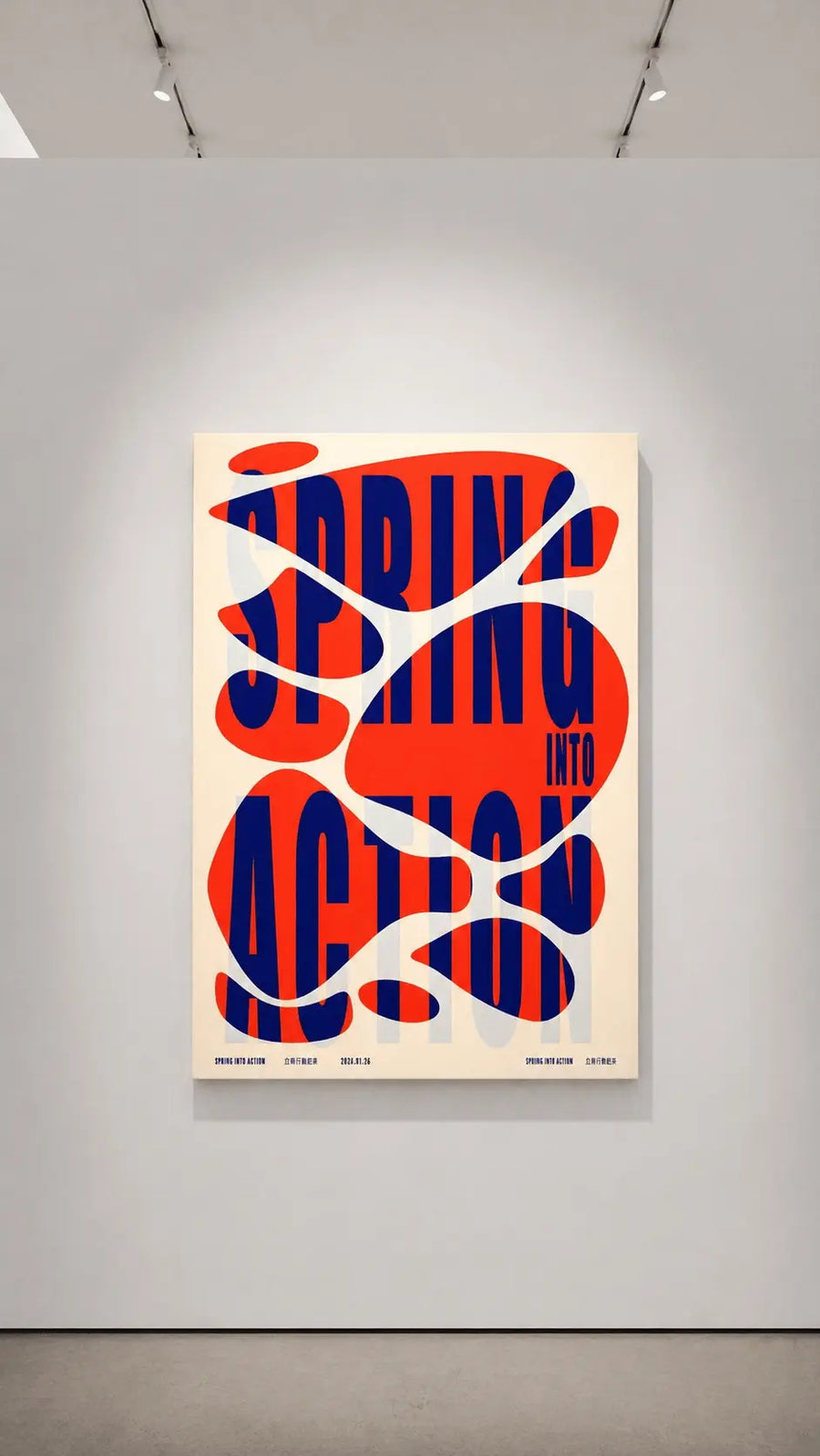 Typografía mural en marco blanco con letras abstractas rojas, azules y blancas