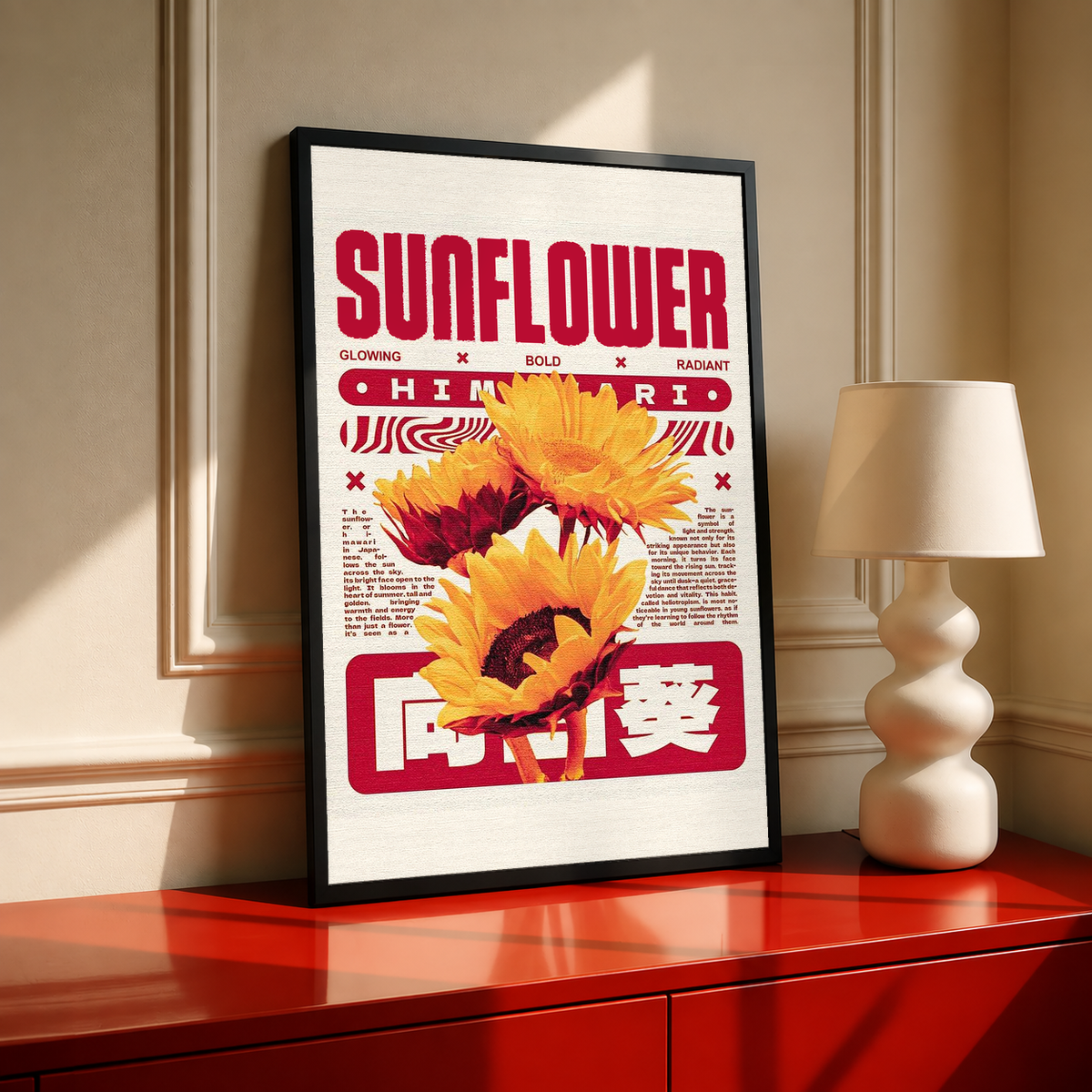 Framed sunflower poster with yellow blooms and red typography on a dark display ledge.