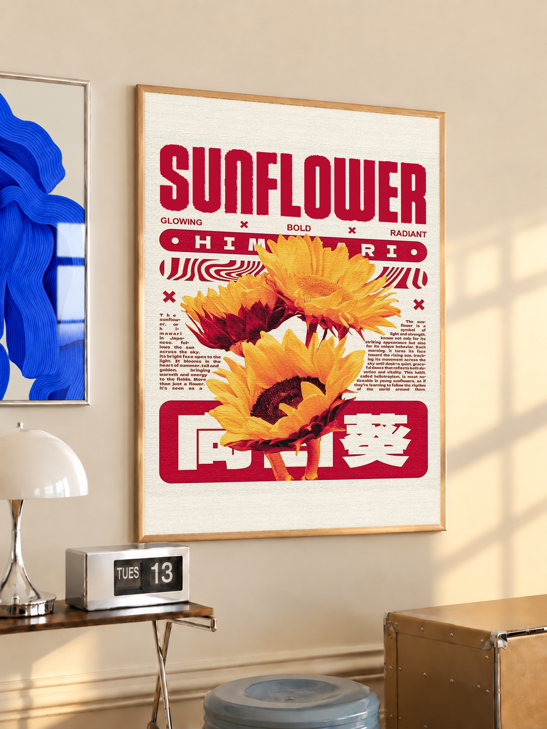 Sunflower poster in a light wood frame with yellow blooms and red graphic lettering.