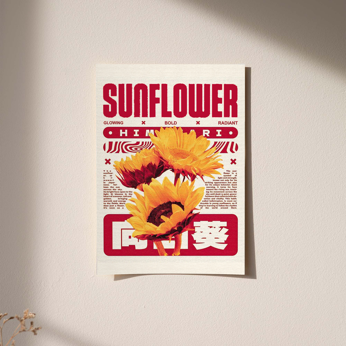 Sunflower poster print on white background with yellow blooms and red lettering.