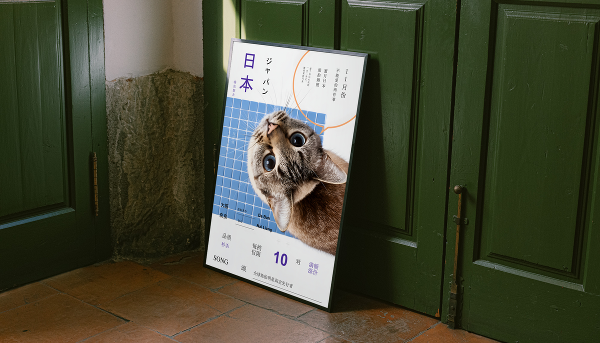 Wide-eyed tilted tabby cat on a blue grid with Japanese lettering; unframed canvas styled by a green doorway