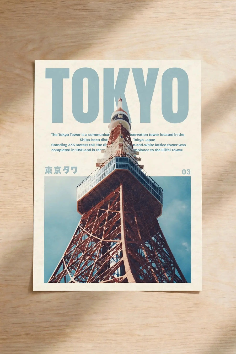 Tokyo elevation wall art poster with Tokyo text and Tokyo Tower illustration
