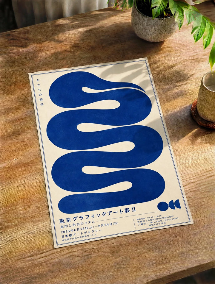 Blue Wave Abstract Art Print shown as a rolled poster with bold blue abstract artwork