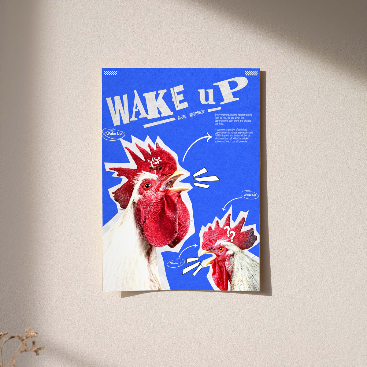 Red and white rooster cutouts with Wake Up lettering on cobalt blue; unframed print on a wall
